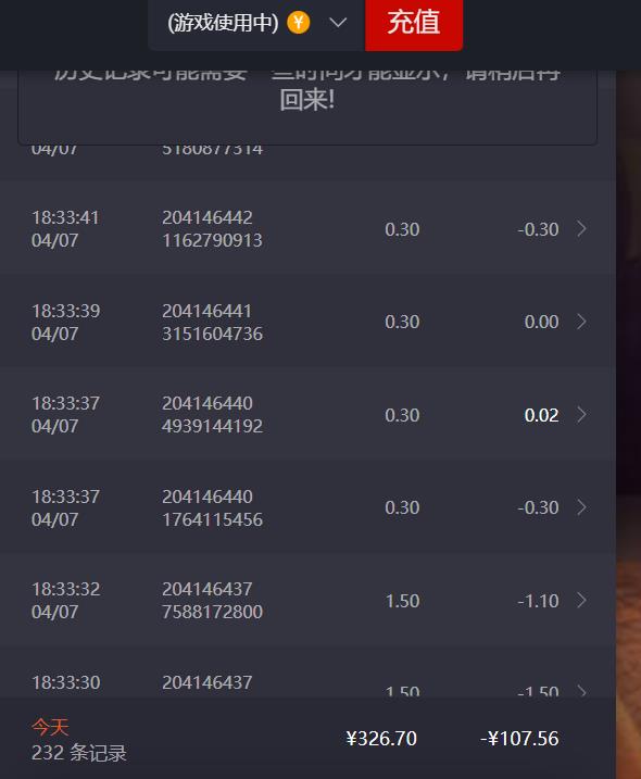 360截图20260407235325812.jpg
