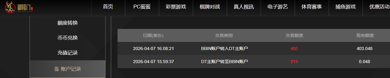 360截图20260408040935095.jpg