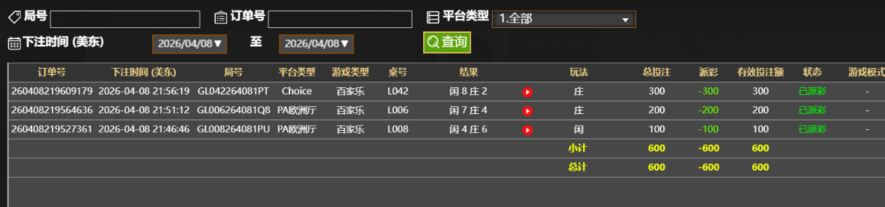 360截图20260409.png