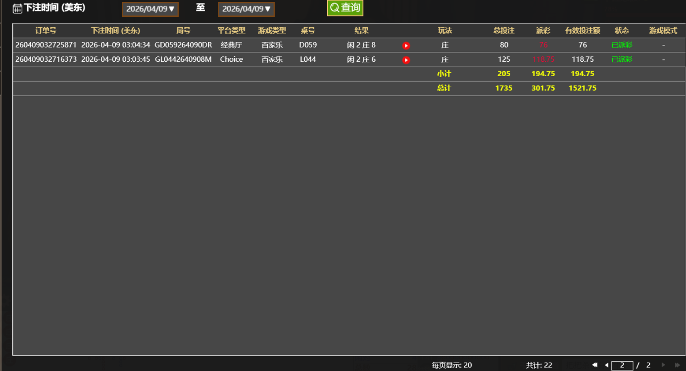 QQ20260409-151853.jpg