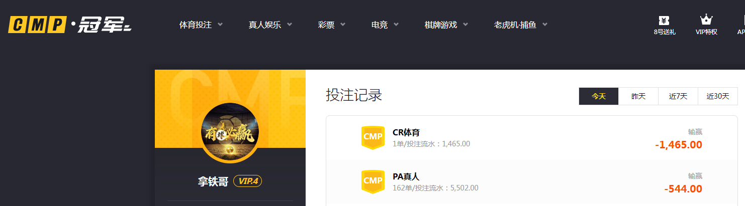 记录.png