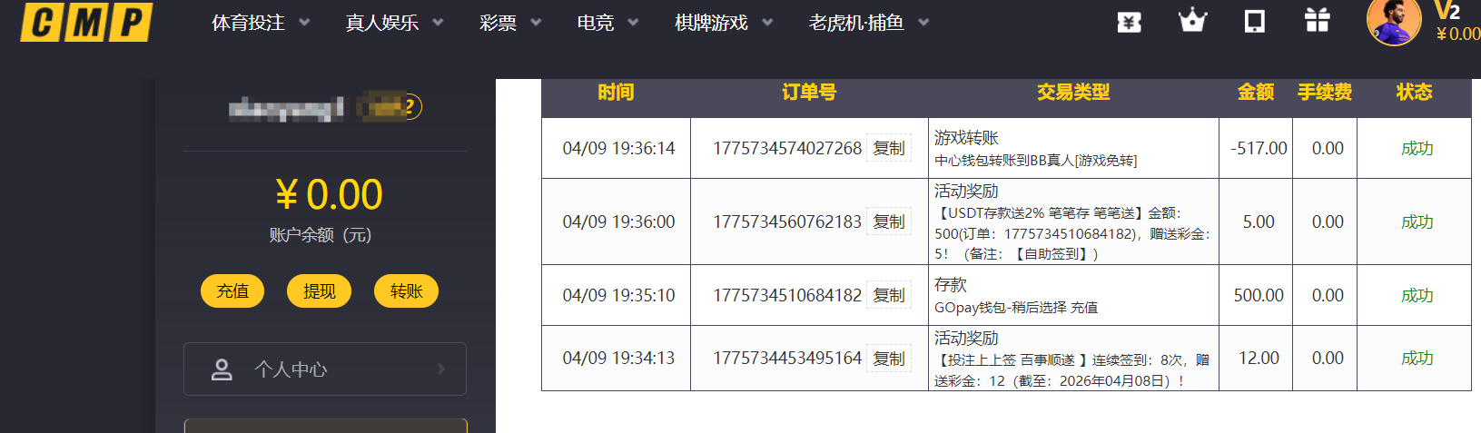 QQ20260409-195610.png