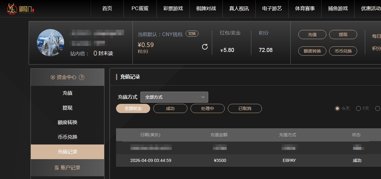 QQ20260409-202542.jpg
