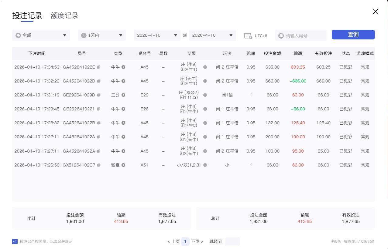 360截图20260410173614657.jpg
