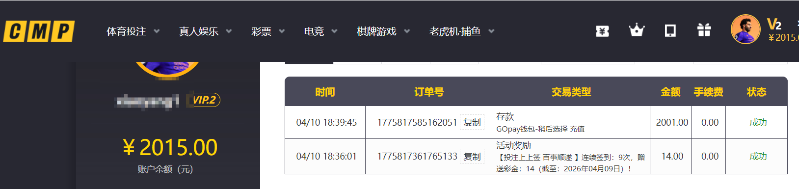 QQ20260410-184108.png
