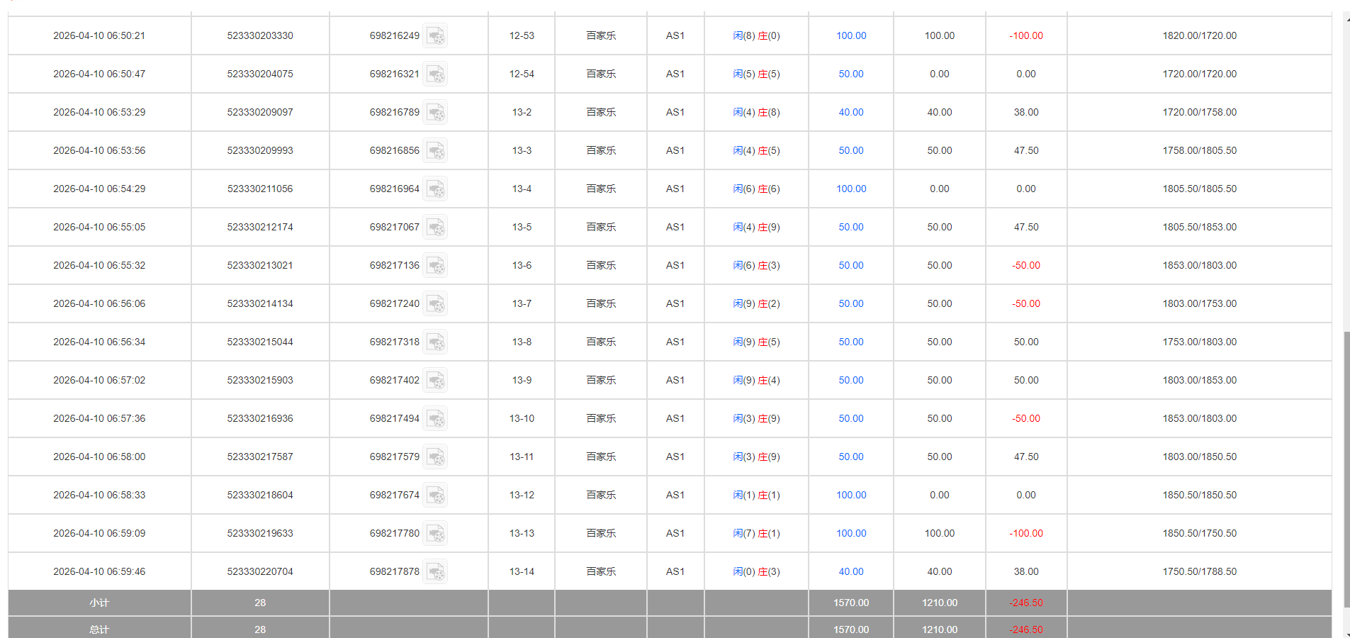 QQ20260410-190104.png