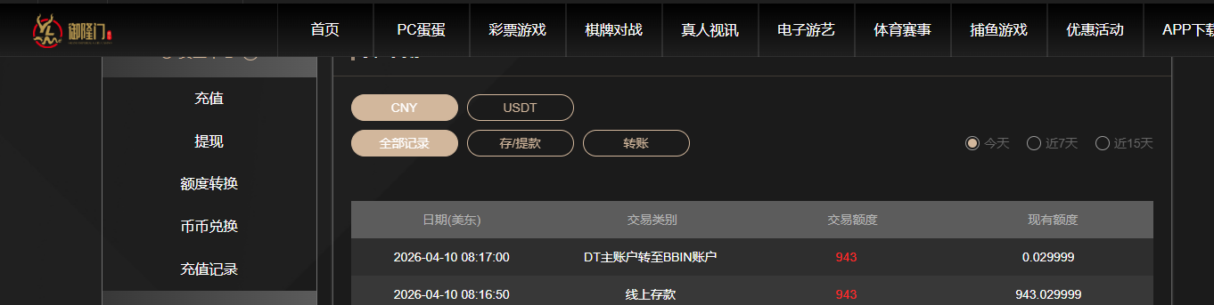 QQ20260410-210347.jpg