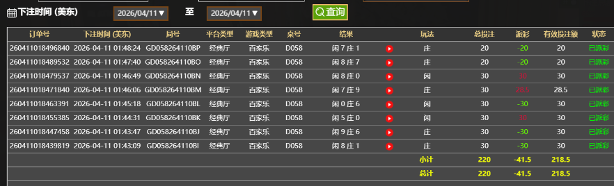 QQ20260411-134916.jpg