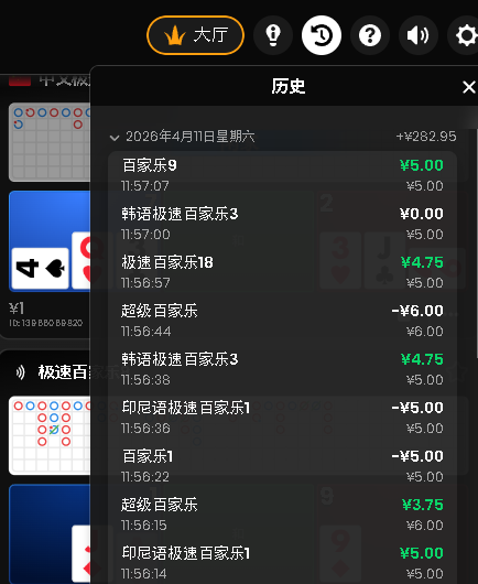 截图1775880690.png