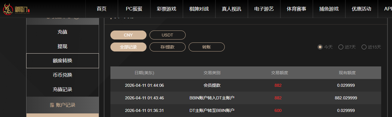 QQ20260411-134425.jpg