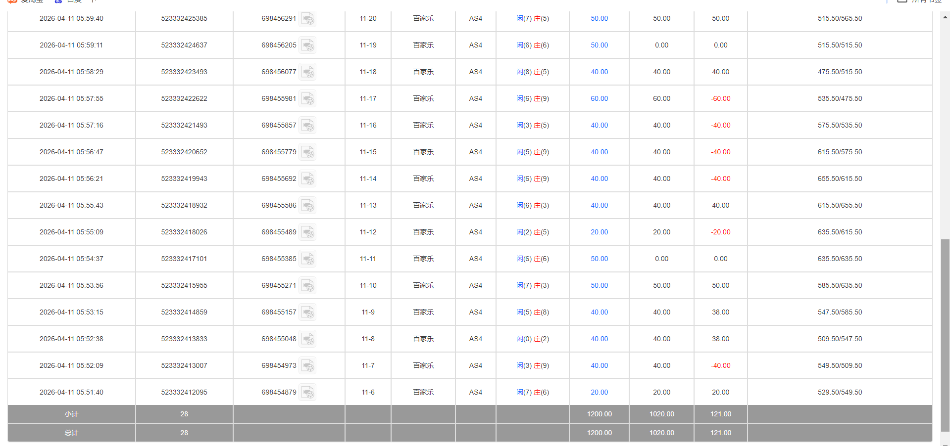 QQ20260411-180930.png