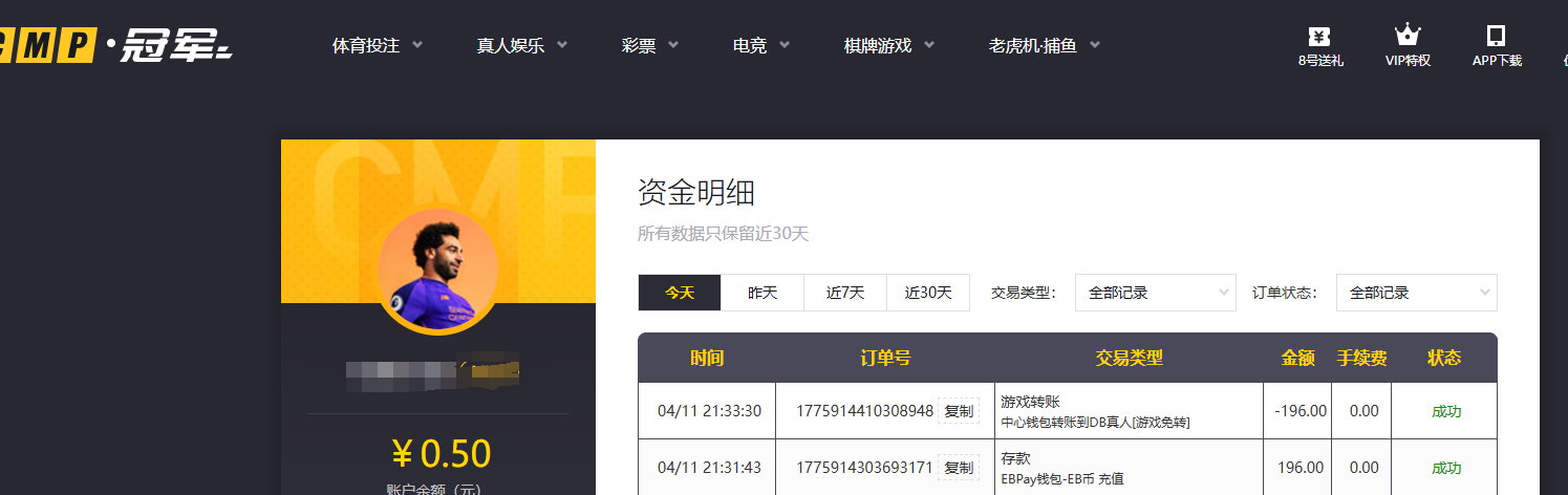 QQ图片20260411215558.png