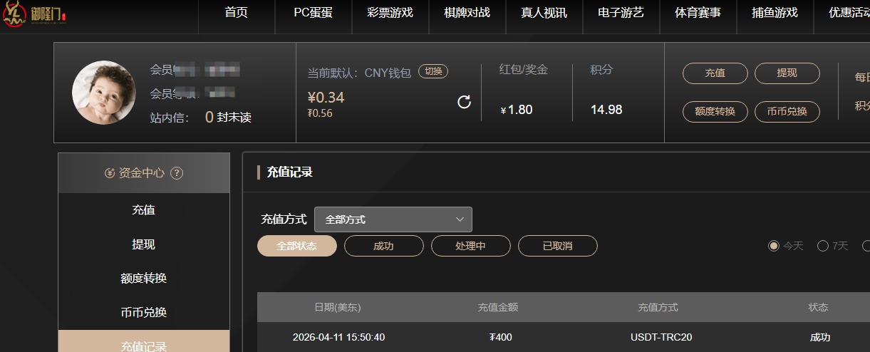 QQ20260412-060853.jpg