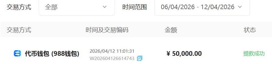 360截图20260412112344993.jpg
