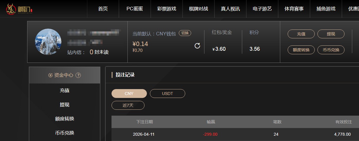 QQ20260412-115015.jpg