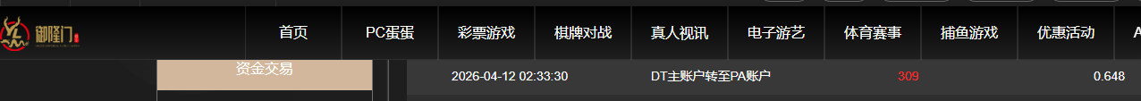 QQ20260412-150327.jpg