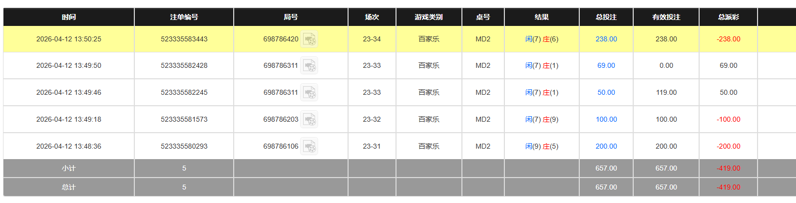 QQ图片20260413021301.png