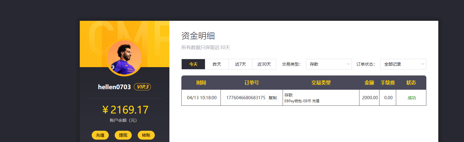0321a541-d3d6-4a97-8143-abdaf0381352.png