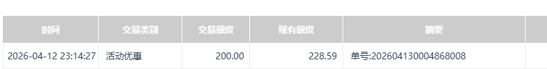 QQ图片20260413114902.png