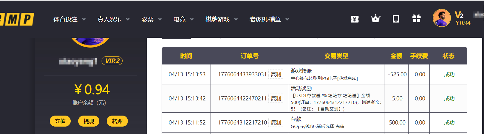 QQ20260413-161040.png