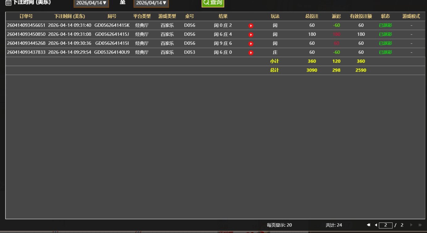 QQ20260414-214752.jpg