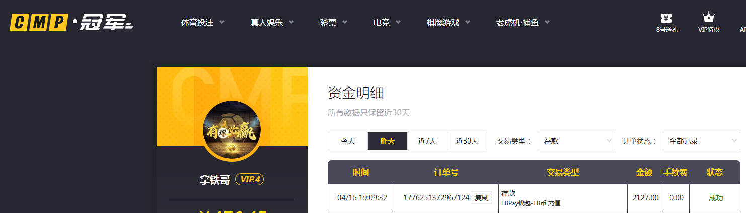 存款.png
