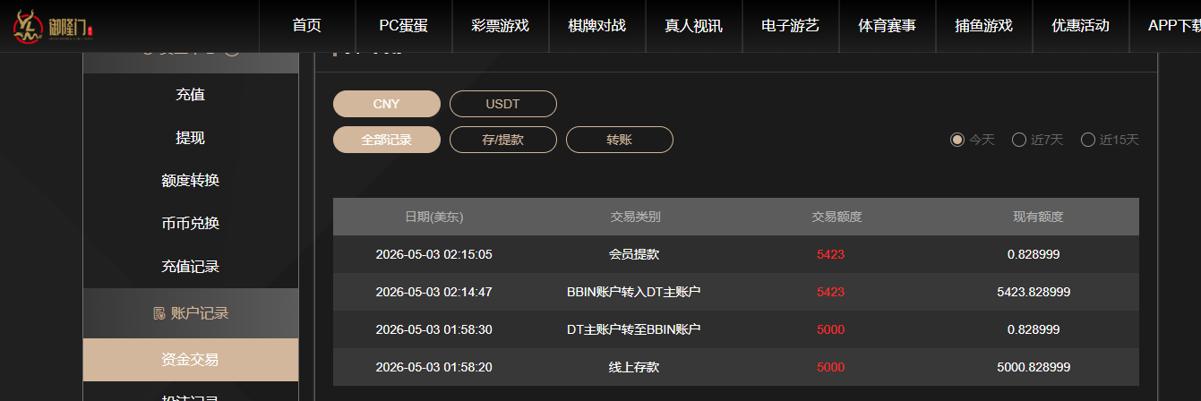QQ20260503-141525.jpg
