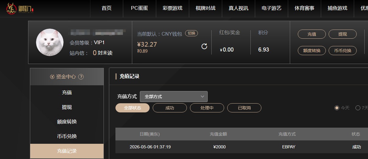 QQ20260506-194059.jpg