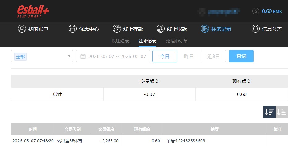 QQ20260507-201354.jpg